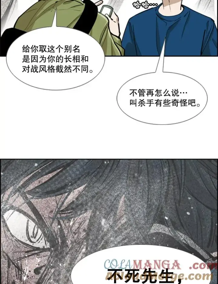 《鲨鱼》244.职业赛首秀图57