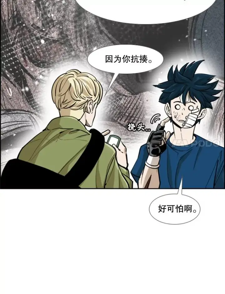 《鲨鱼》244.职业赛首秀图58