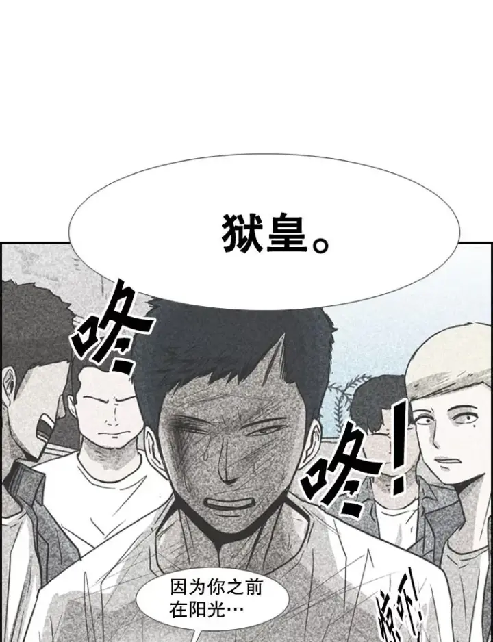 《鲨鱼》244.职业赛首秀图59