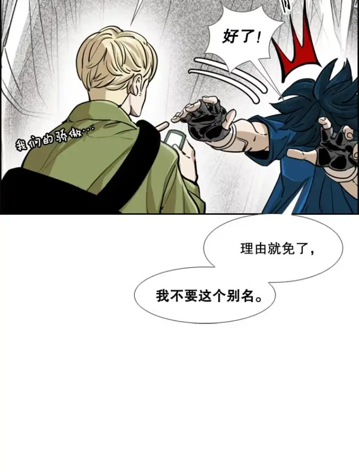 《鲨鱼》244.职业赛首秀图60
