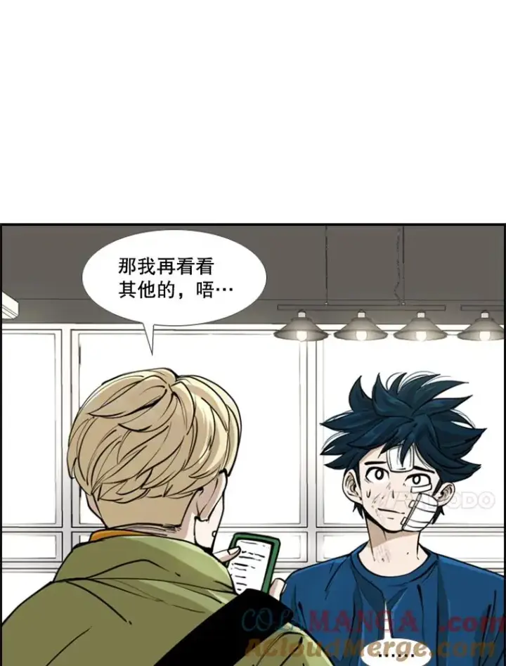 《鲨鱼》244.职业赛首秀图61