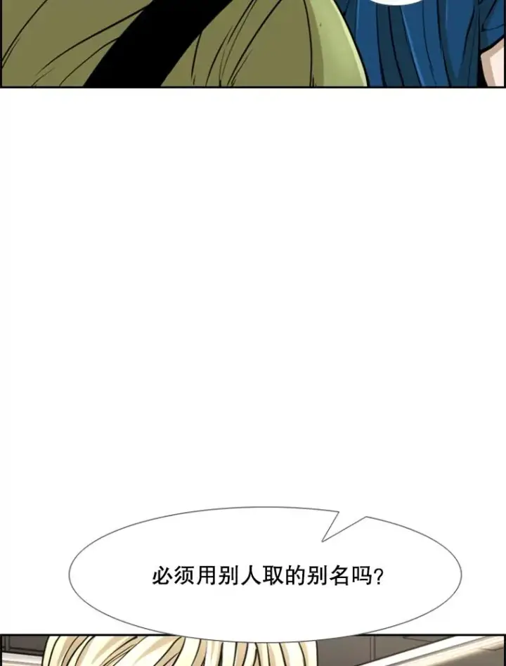 《鲨鱼》244.职业赛首秀图62