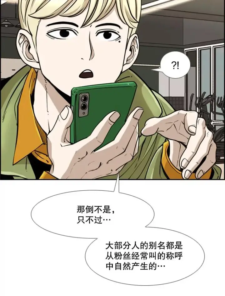 《鲨鱼》244.职业赛首秀图63