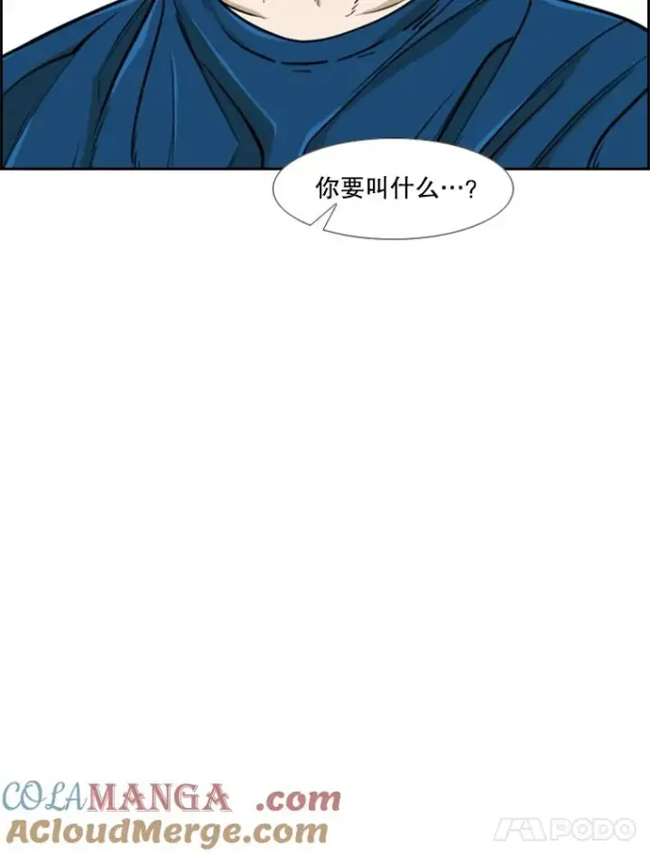 《鲨鱼》244.职业赛首秀图65