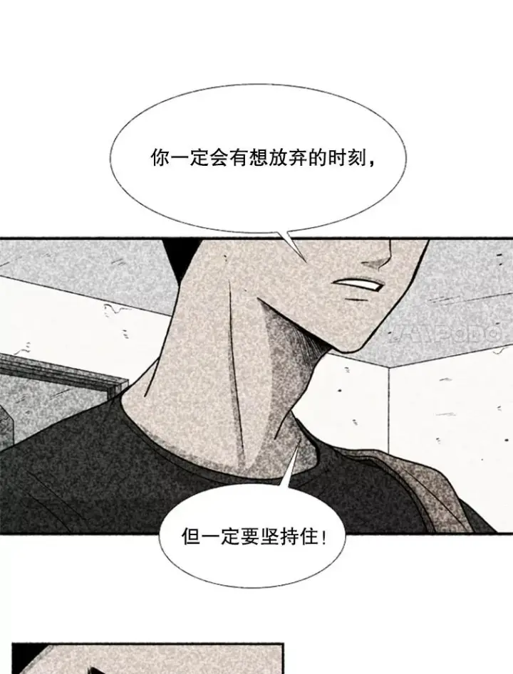 《鲨鱼》244.职业赛首秀图71