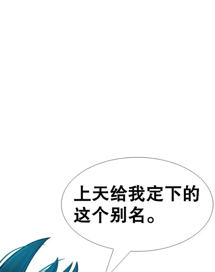 《鲨鱼》244.职业赛首秀图76