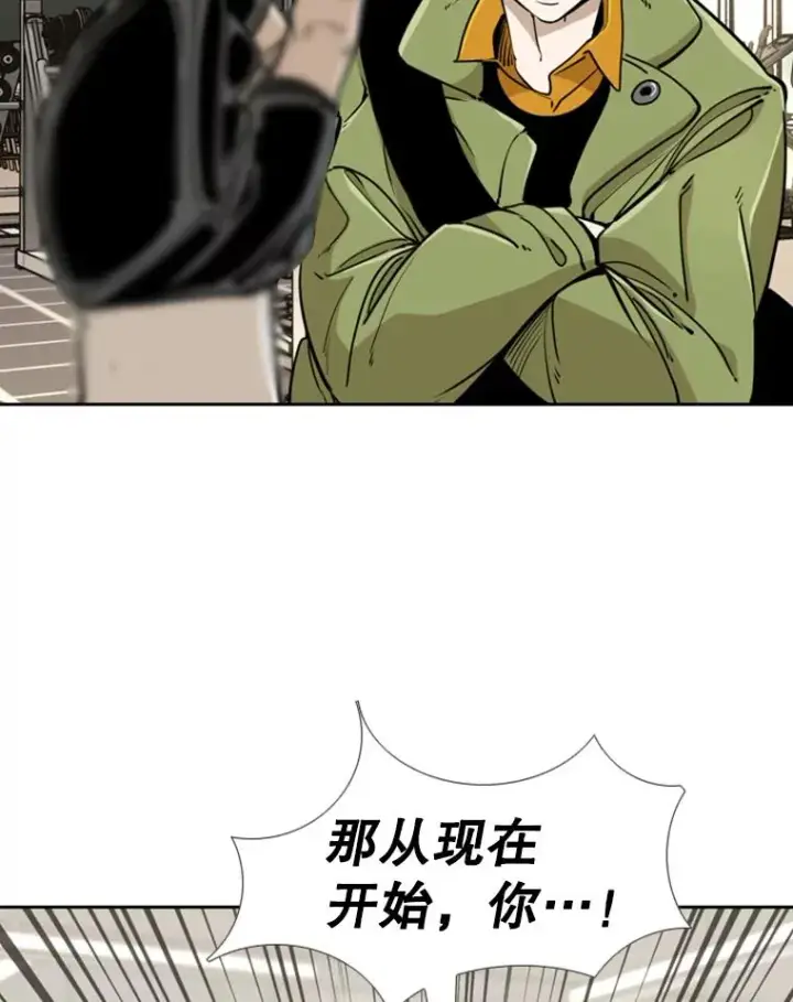 《鲨鱼》244.职业赛首秀图80