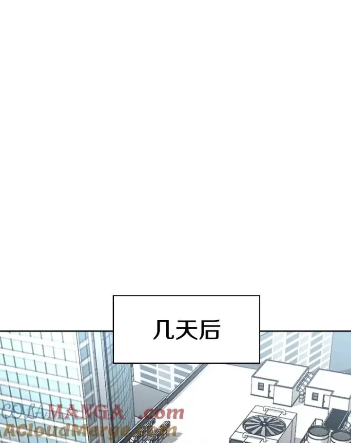 《鲨鱼》244.职业赛首秀图85