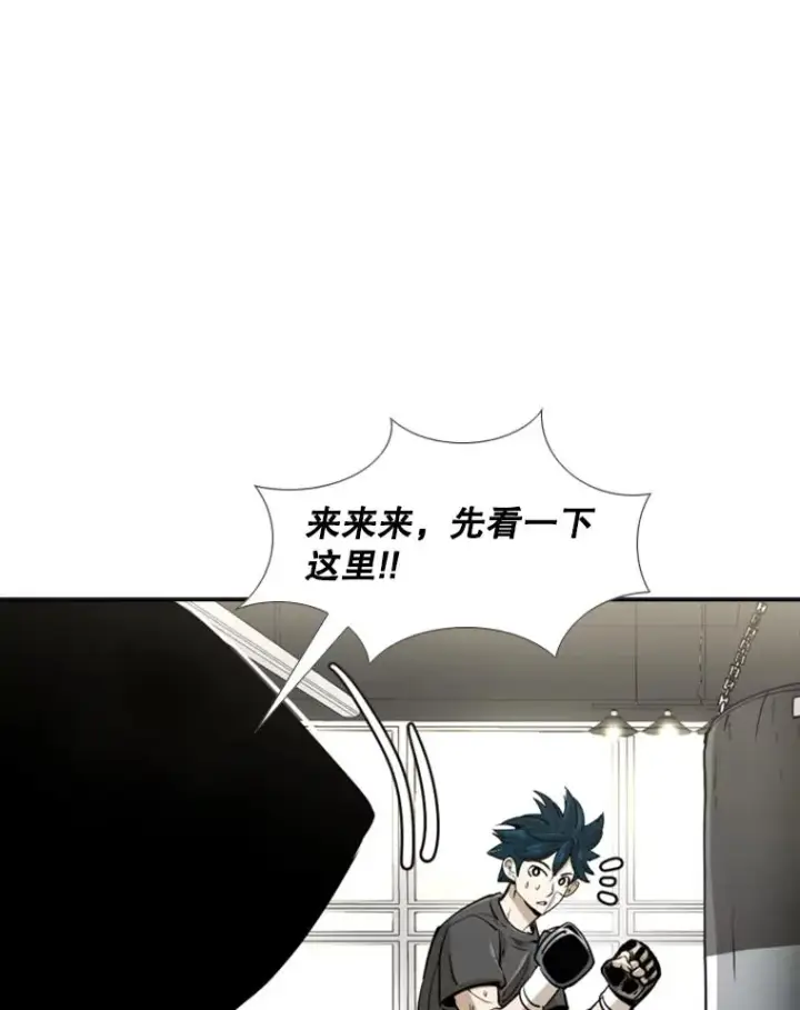 《鲨鱼》244.职业赛首秀图87