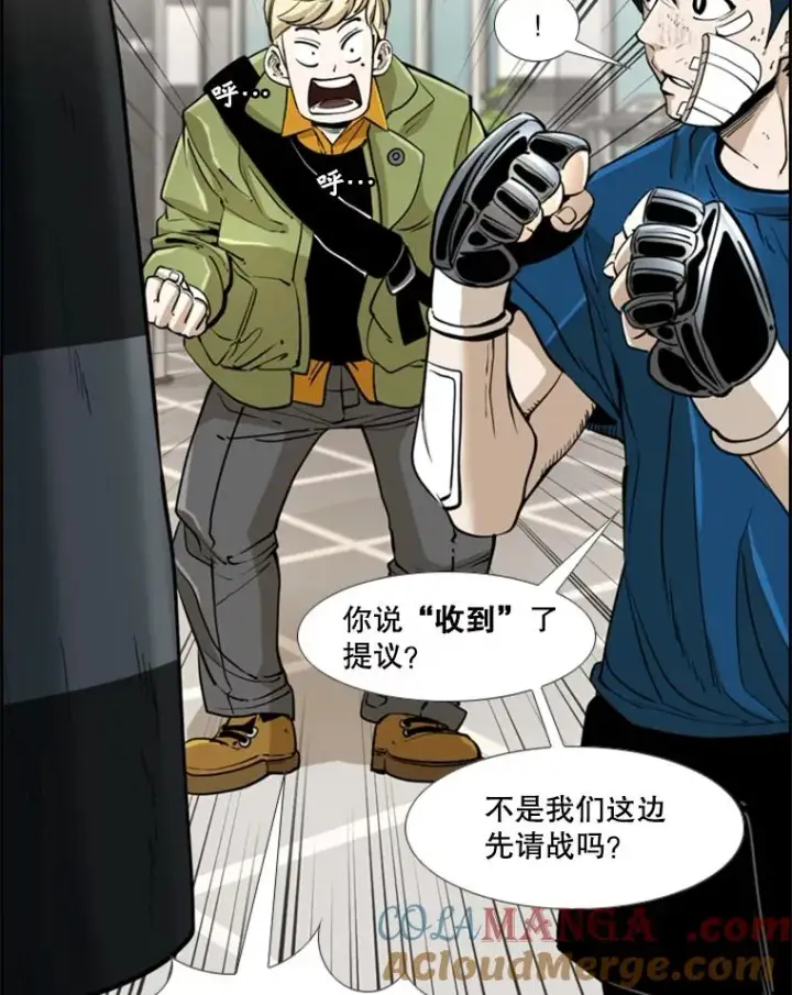 《鲨鱼》244.职业赛首秀图9