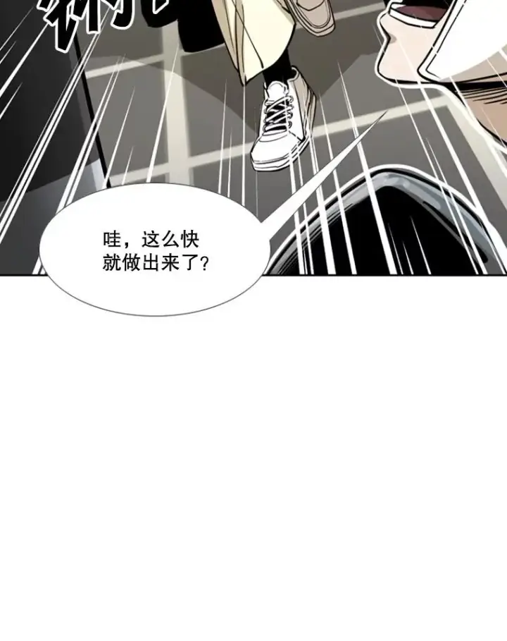 《鲨鱼》244.职业赛首秀图90