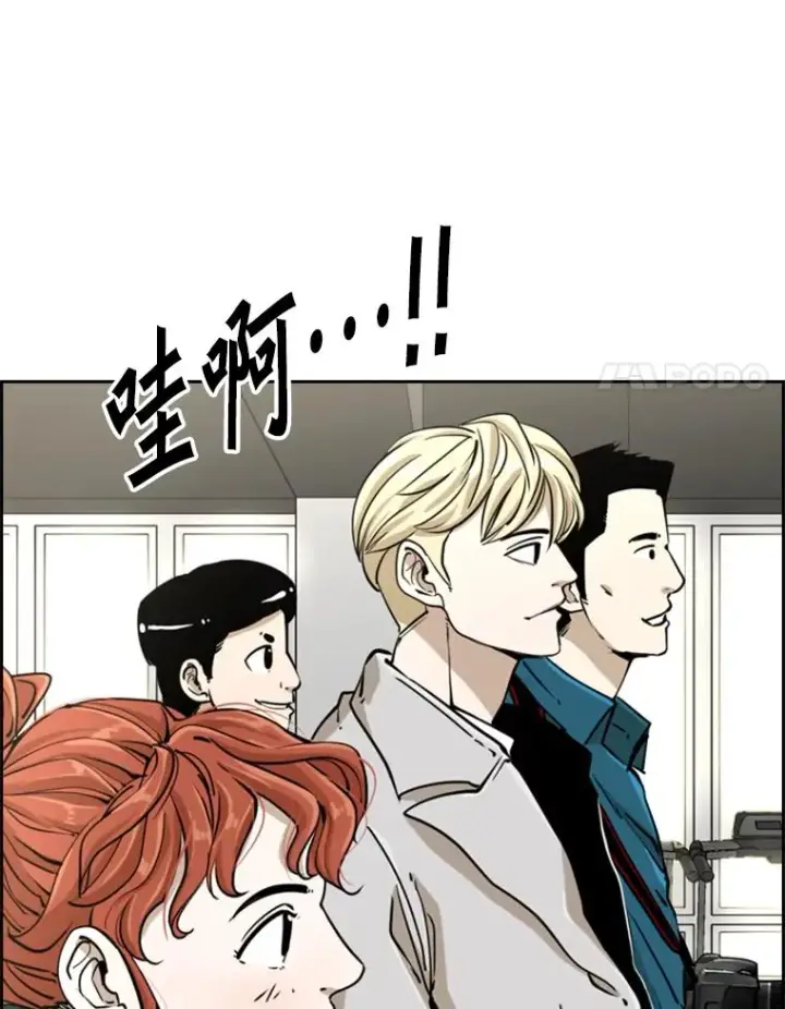 《鲨鱼》244.职业赛首秀图98