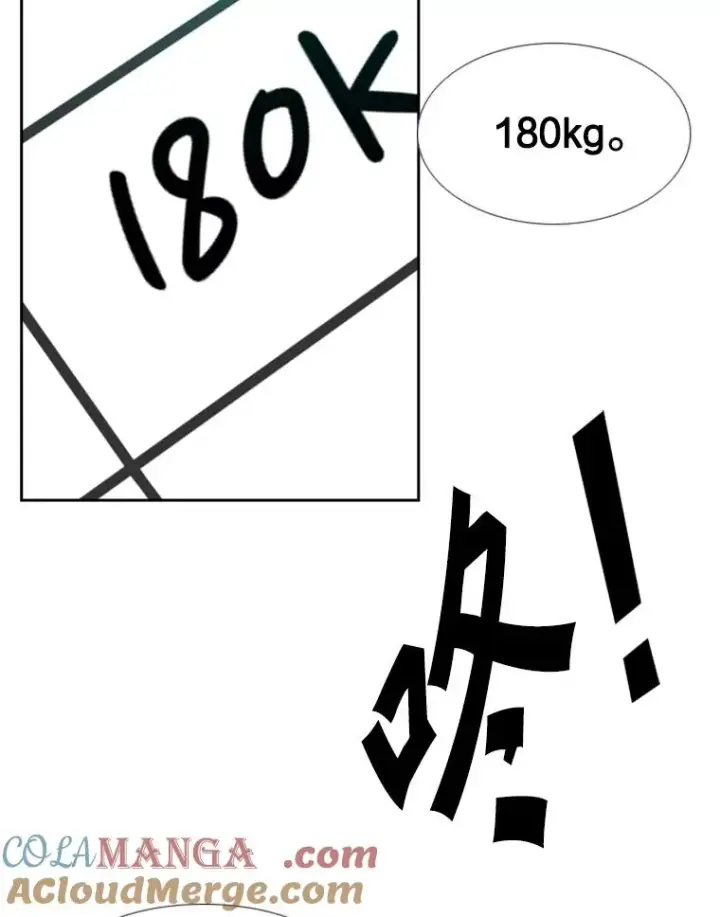 《鲨鱼》245.对战训练图109