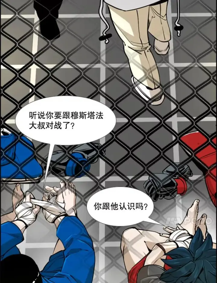 《鲨鱼》245.对战训练图11