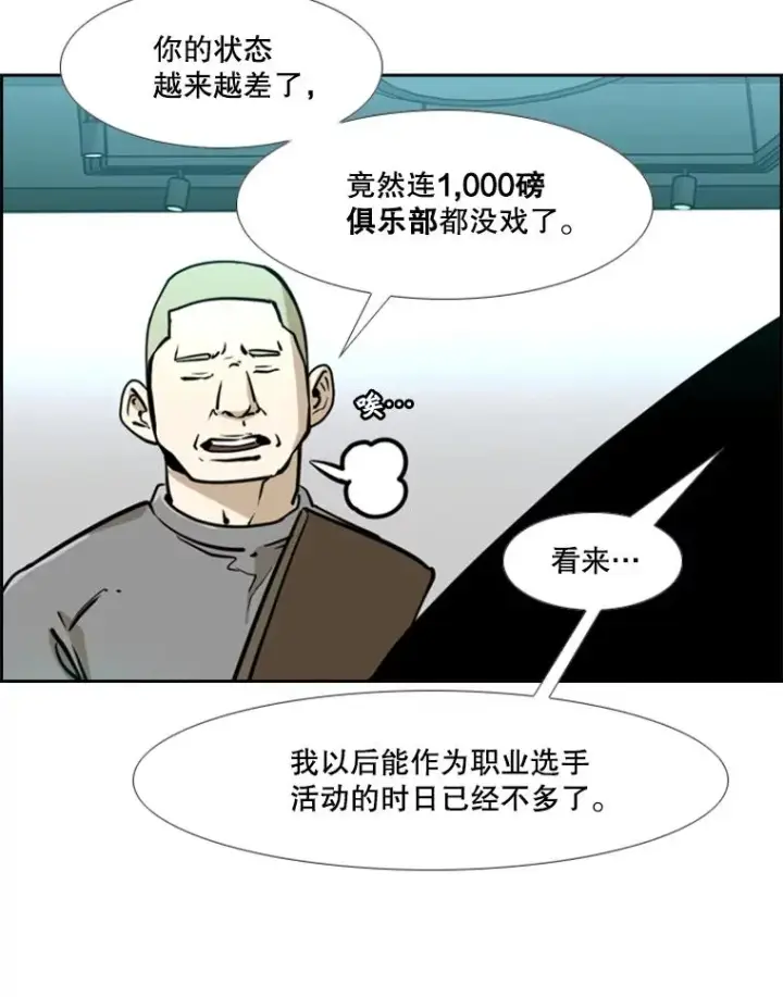 《鲨鱼》245.对战训练图110