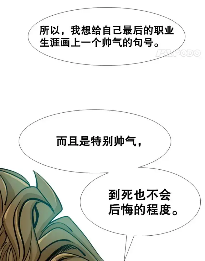 《鲨鱼》245.对战训练图111