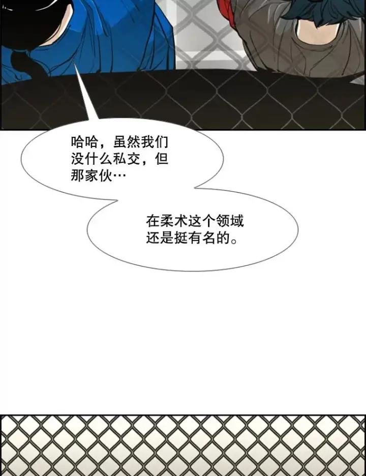《鲨鱼》245.对战训练图12