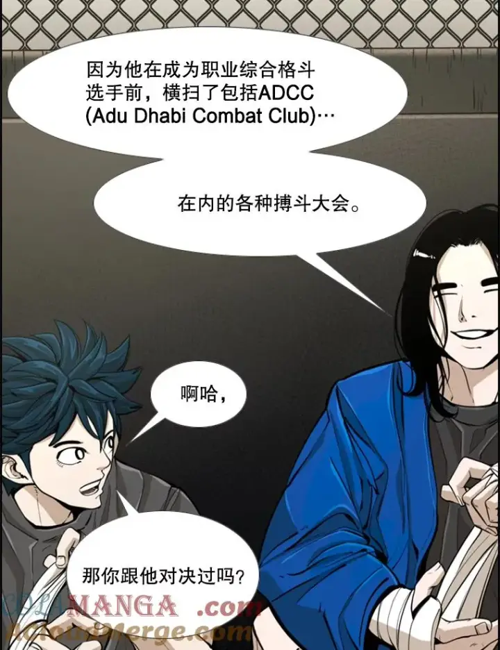 《鲨鱼》245.对战训练图13