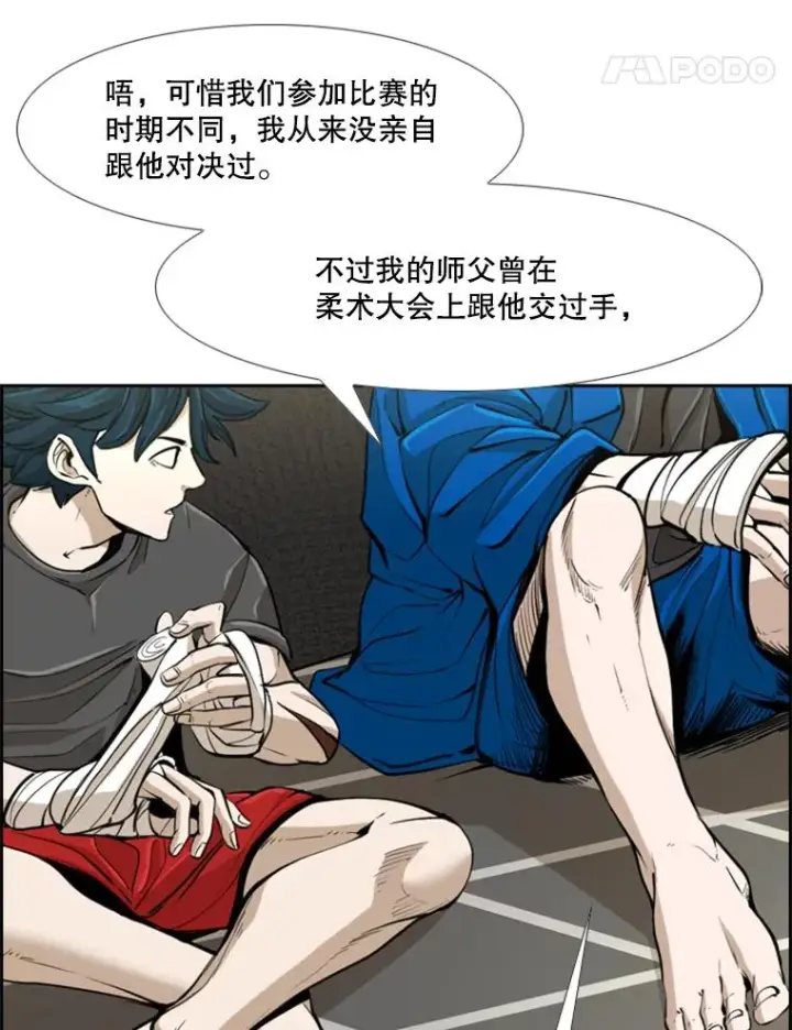 《鲨鱼》245.对战训练图15