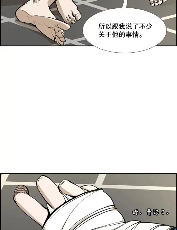 《鲨鱼》245.对战训练图16