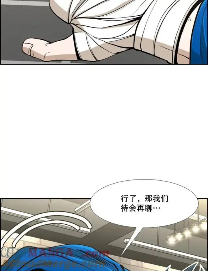 《鲨鱼》245.对战训练图17