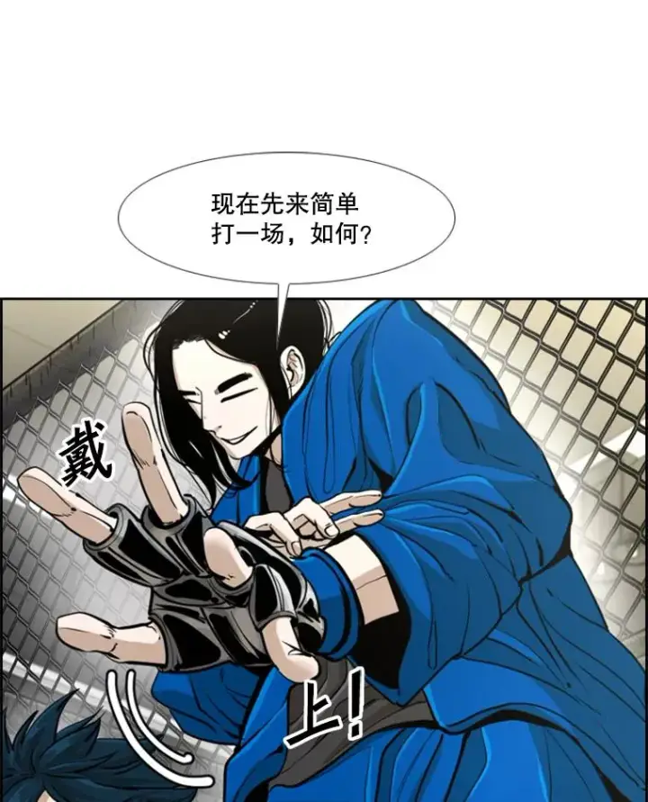 《鲨鱼》245.对战训练图19