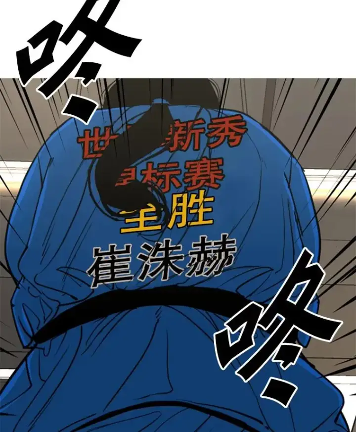 《鲨鱼》245.对战训练图2