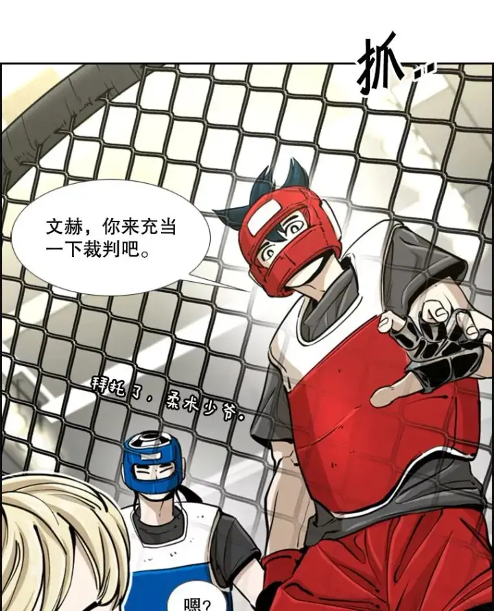 《鲨鱼》245.对战训练图27