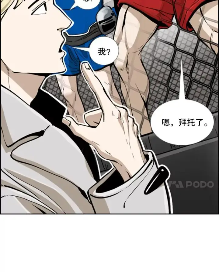 《鲨鱼》245.对战训练图28
