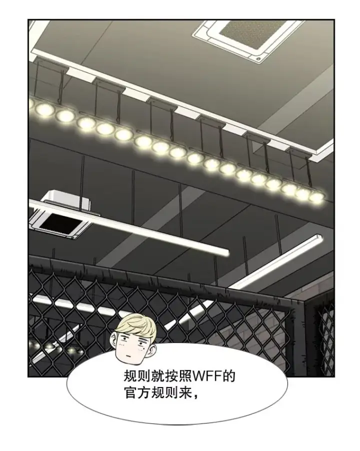 《鲨鱼》245.对战训练图30