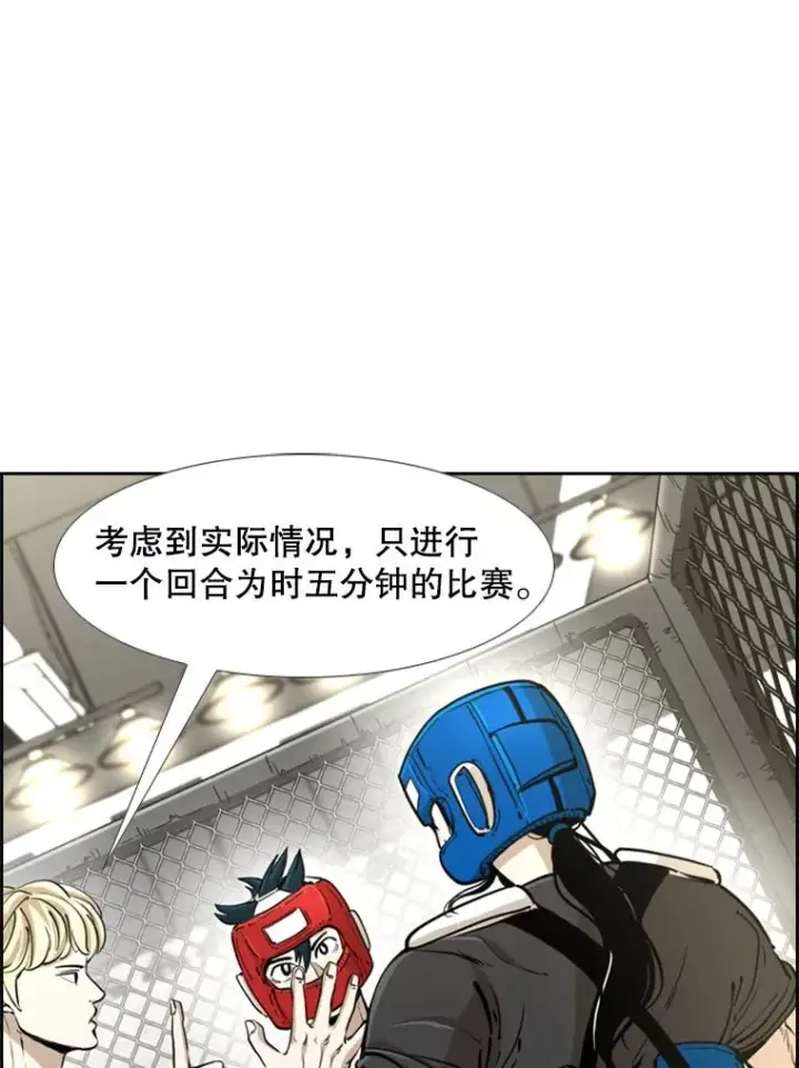 《鲨鱼》245.对战训练图31