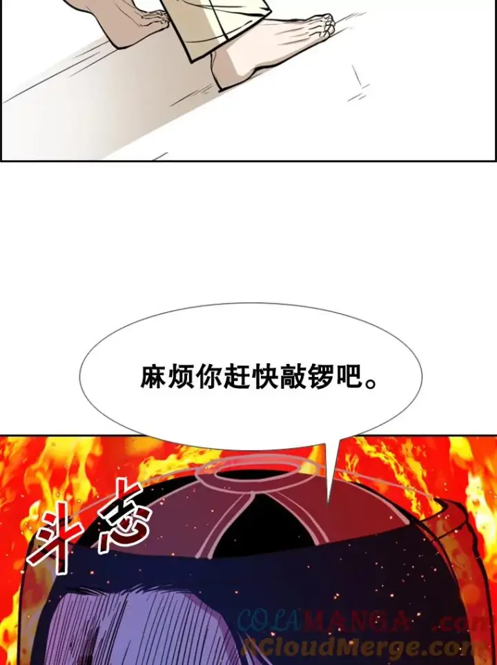 《鲨鱼》245.对战训练图33