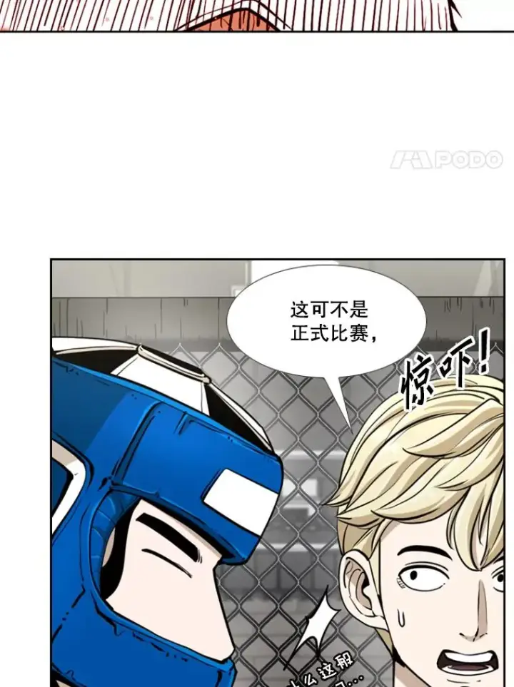 《鲨鱼》245.对战训练图35