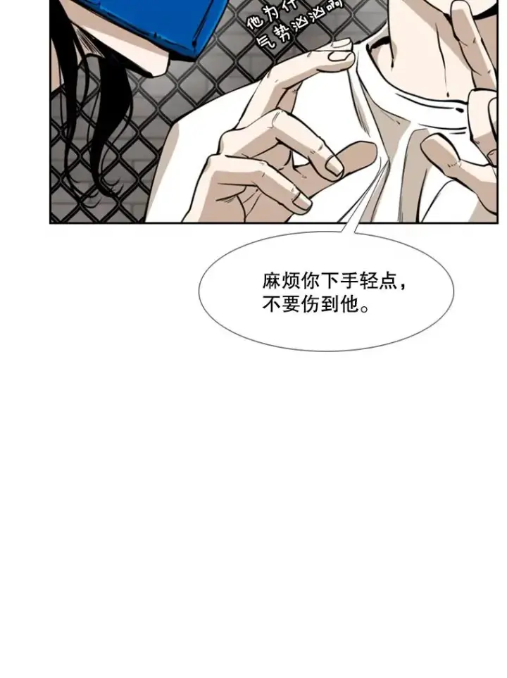 《鲨鱼》245.对战训练图36