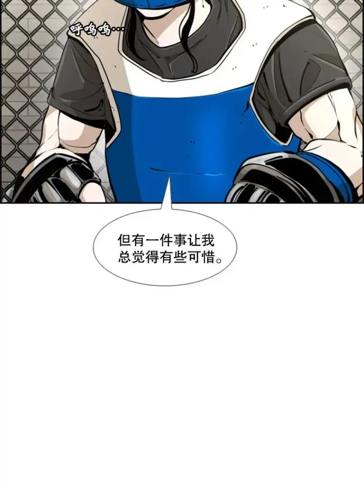 《鲨鱼》245.对战训练图39
