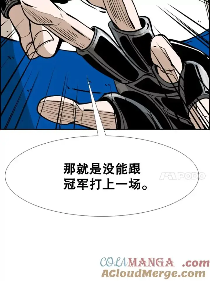 《鲨鱼》245.对战训练图41