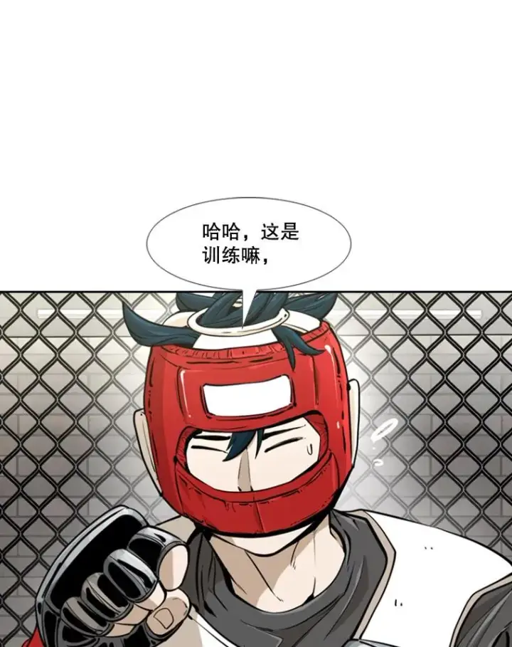 《鲨鱼》245.对战训练图42