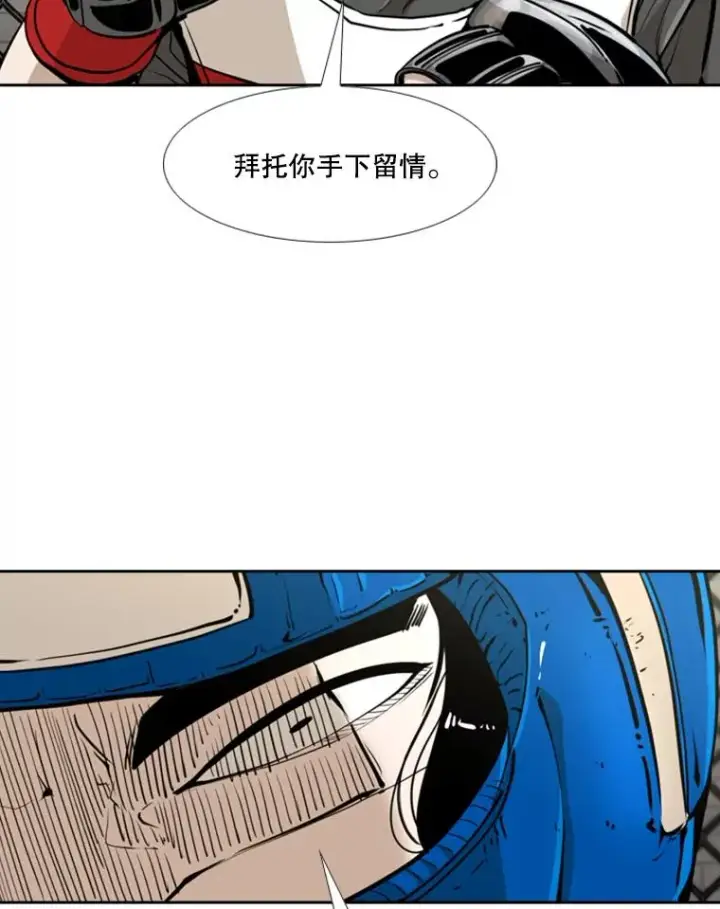 《鲨鱼》245.对战训练图43