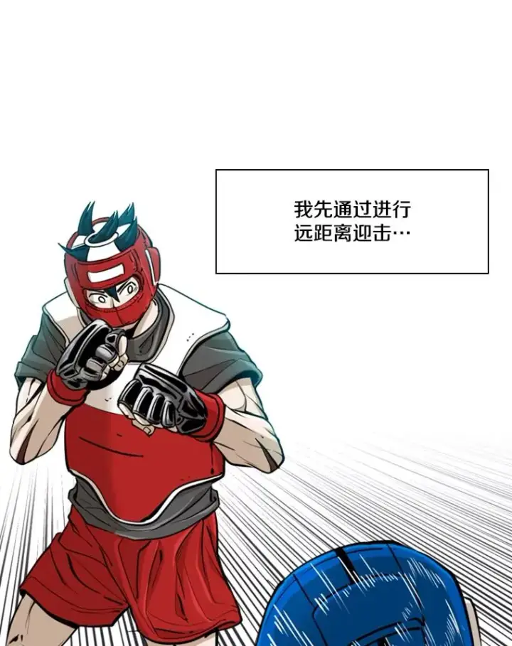 《鲨鱼》245.对战训练图47