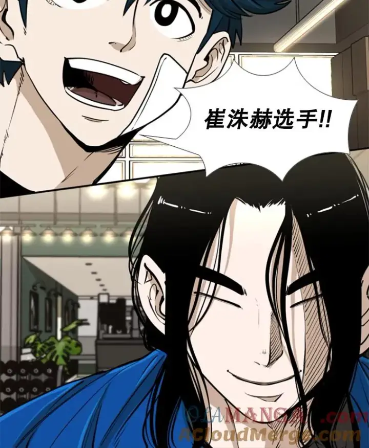 《鲨鱼》245.对战训练图5