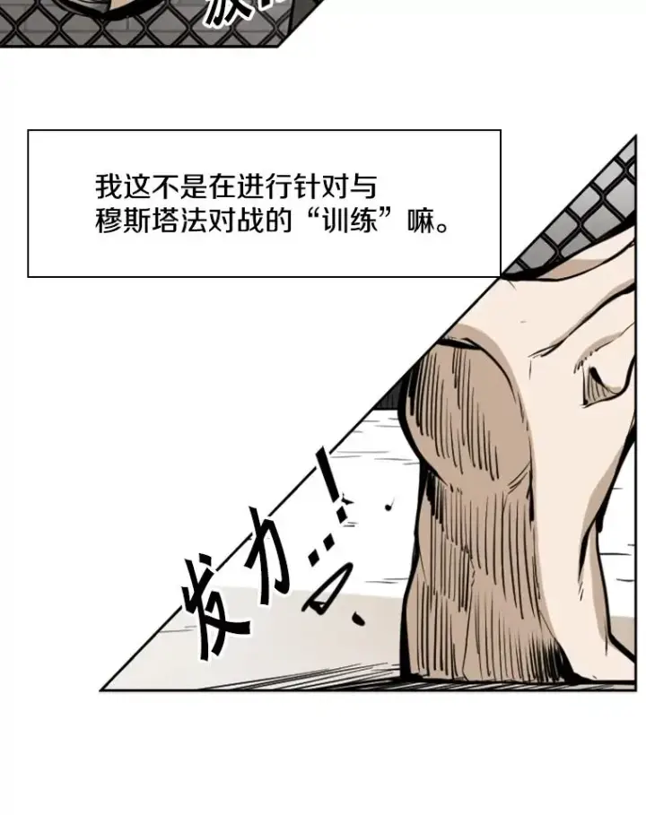 《鲨鱼》245.对战训练图50
