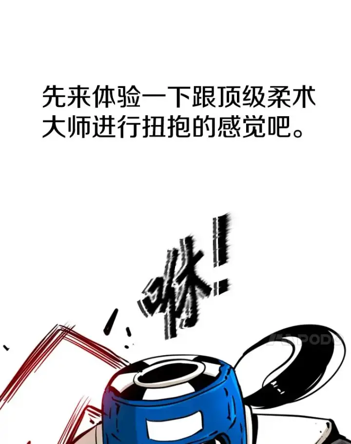 《鲨鱼》245.对战训练图51