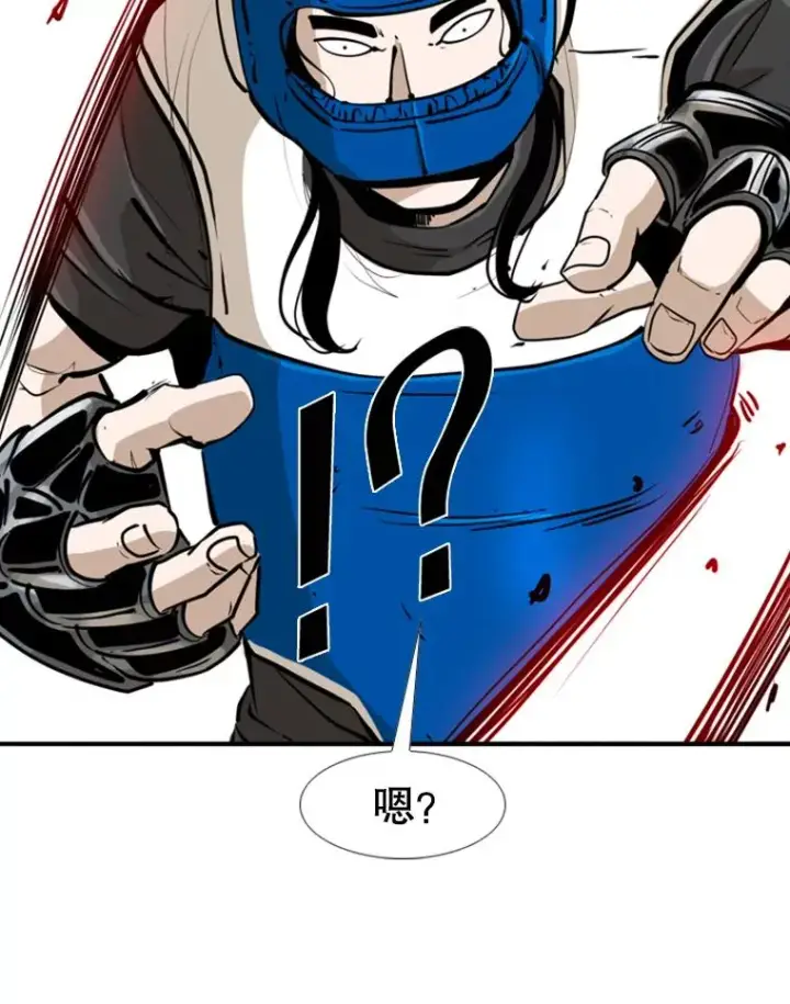 《鲨鱼》245.对战训练图52