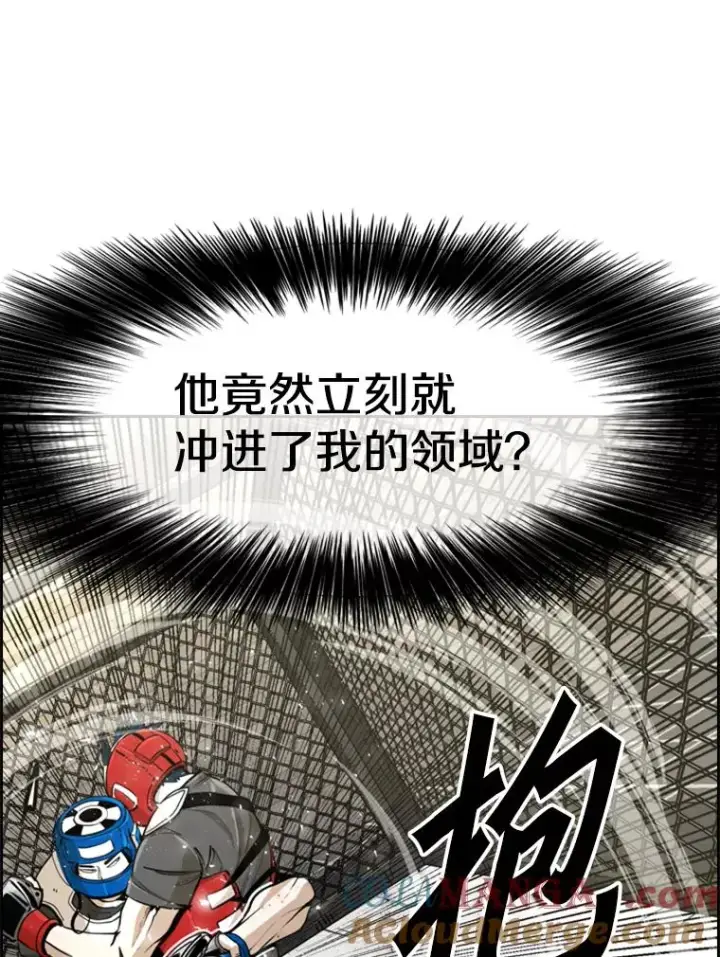 《鲨鱼》245.对战训练图53