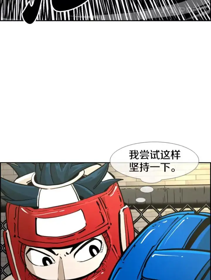 《鲨鱼》245.对战训练图55