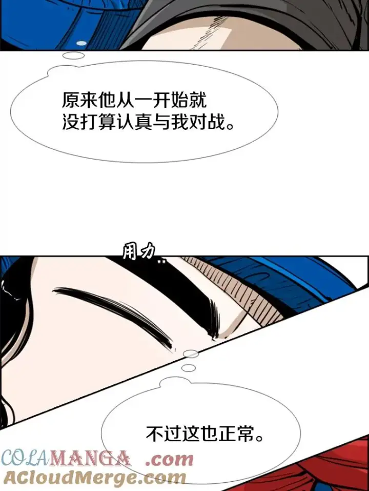 《鲨鱼》245.对战训练图57