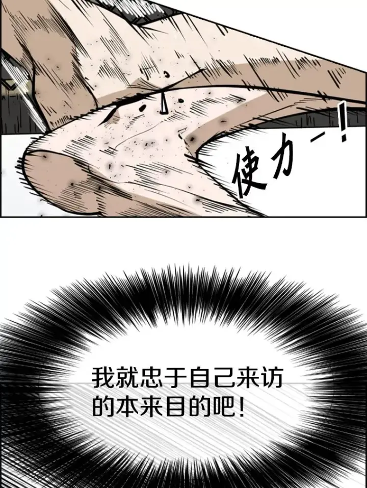 《鲨鱼》245.对战训练图59