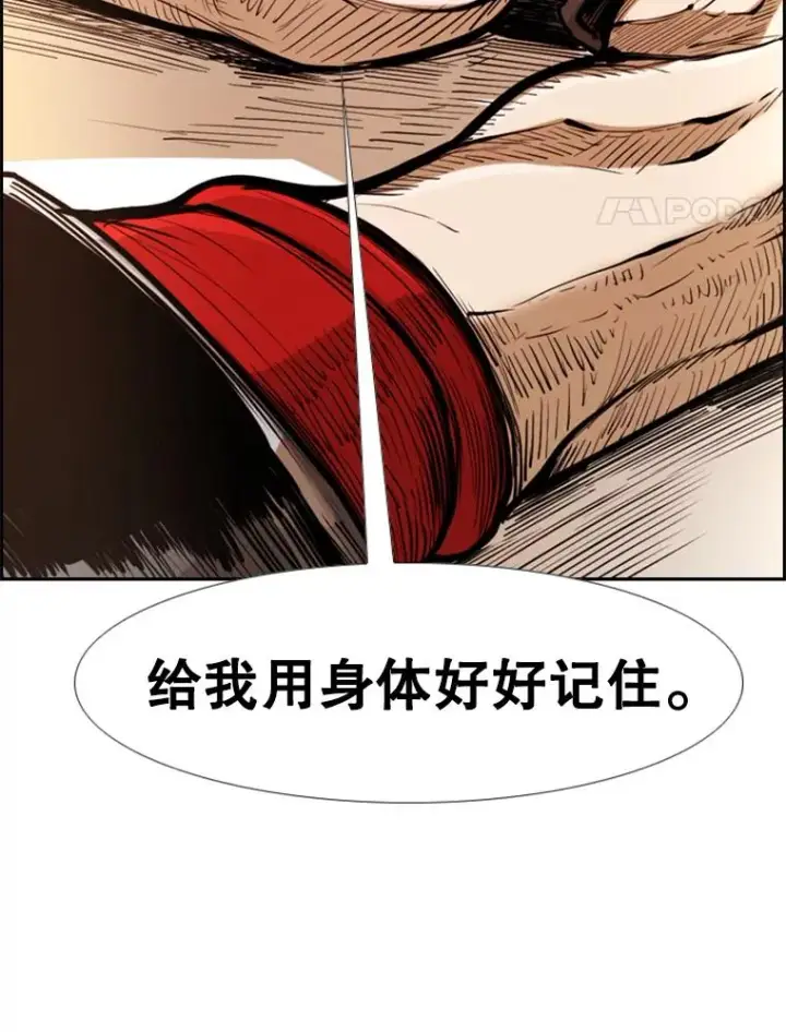 《鲨鱼》245.对战训练图71