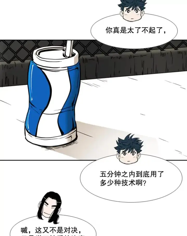 《鲨鱼》245.对战训练图79