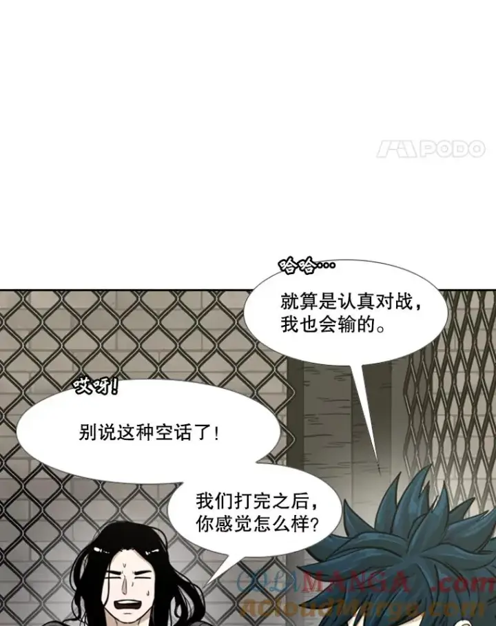 《鲨鱼》245.对战训练图81